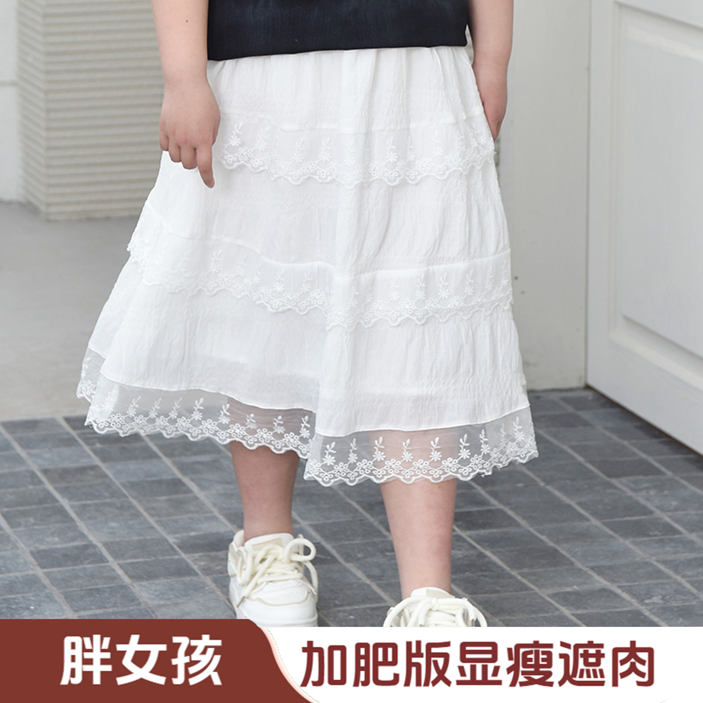 胖女童裙子加肥大码半身裙2026新款炸街儿童6-12岁潮款高端公主裙
