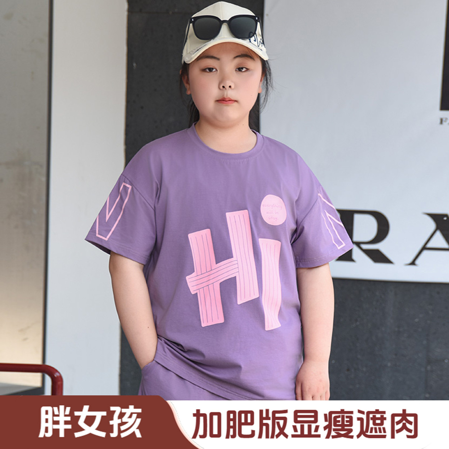 胖女童t恤短袖夏季薄款6-12岁潮款时尚洋气儿童纯棉宽松半袖上衣8