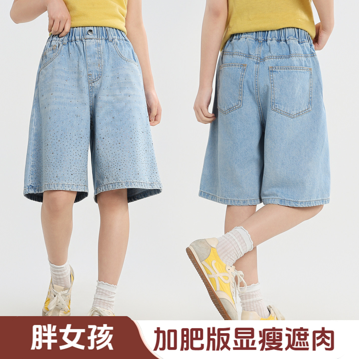 胖女童牛仔短裤6-12岁夏季薄款女大童12-15岁天丝直筒阔腿五分裤9