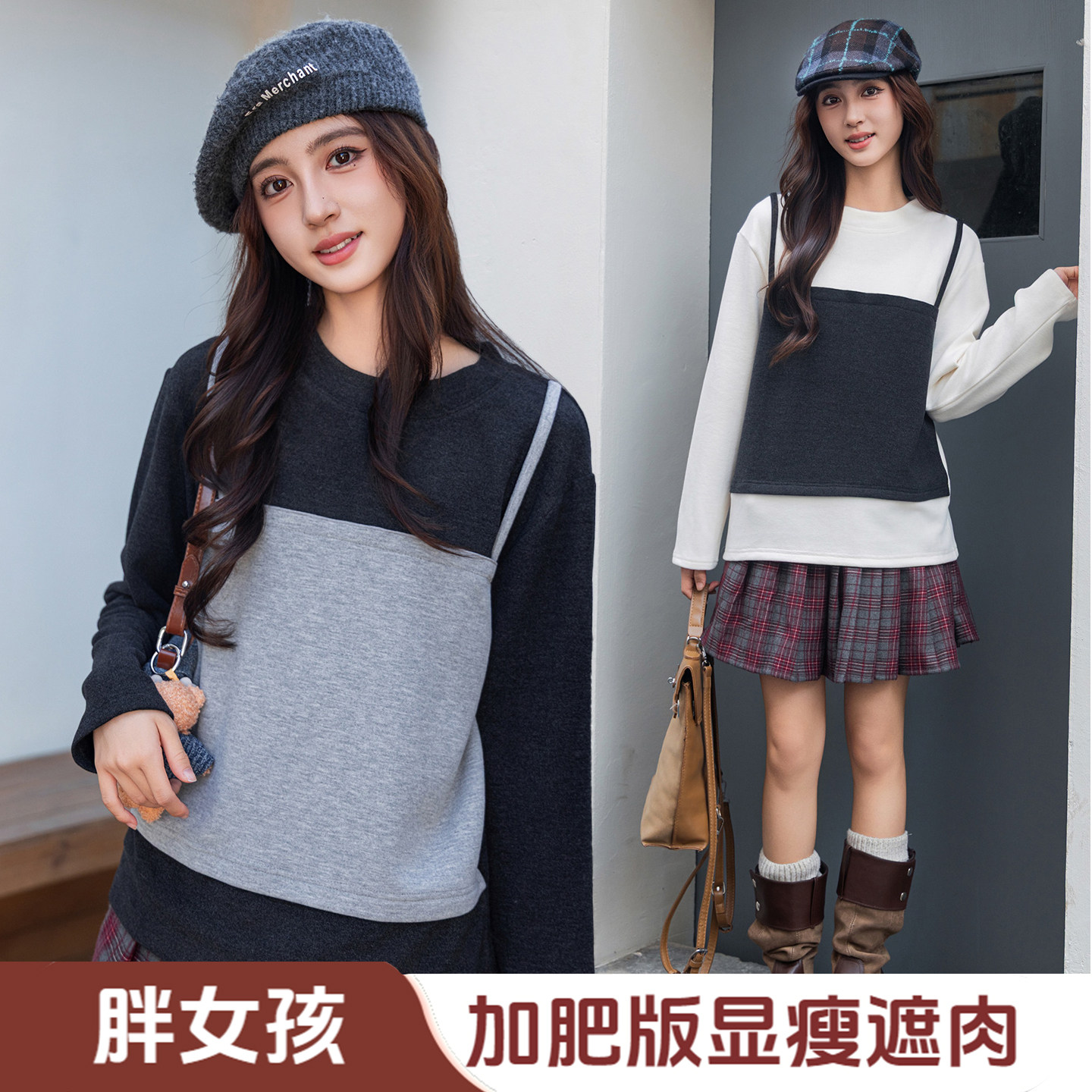 胖女童假两件长袖T恤春秋洋气女大童宽松大码显瘦遮肉打底衫上衣