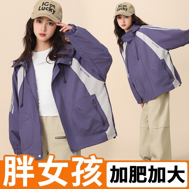 胖女童春秋款冲锋衣外套