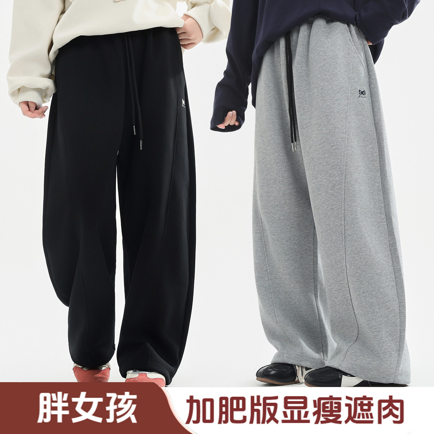 胖女童大码直筒弯刀卫裤