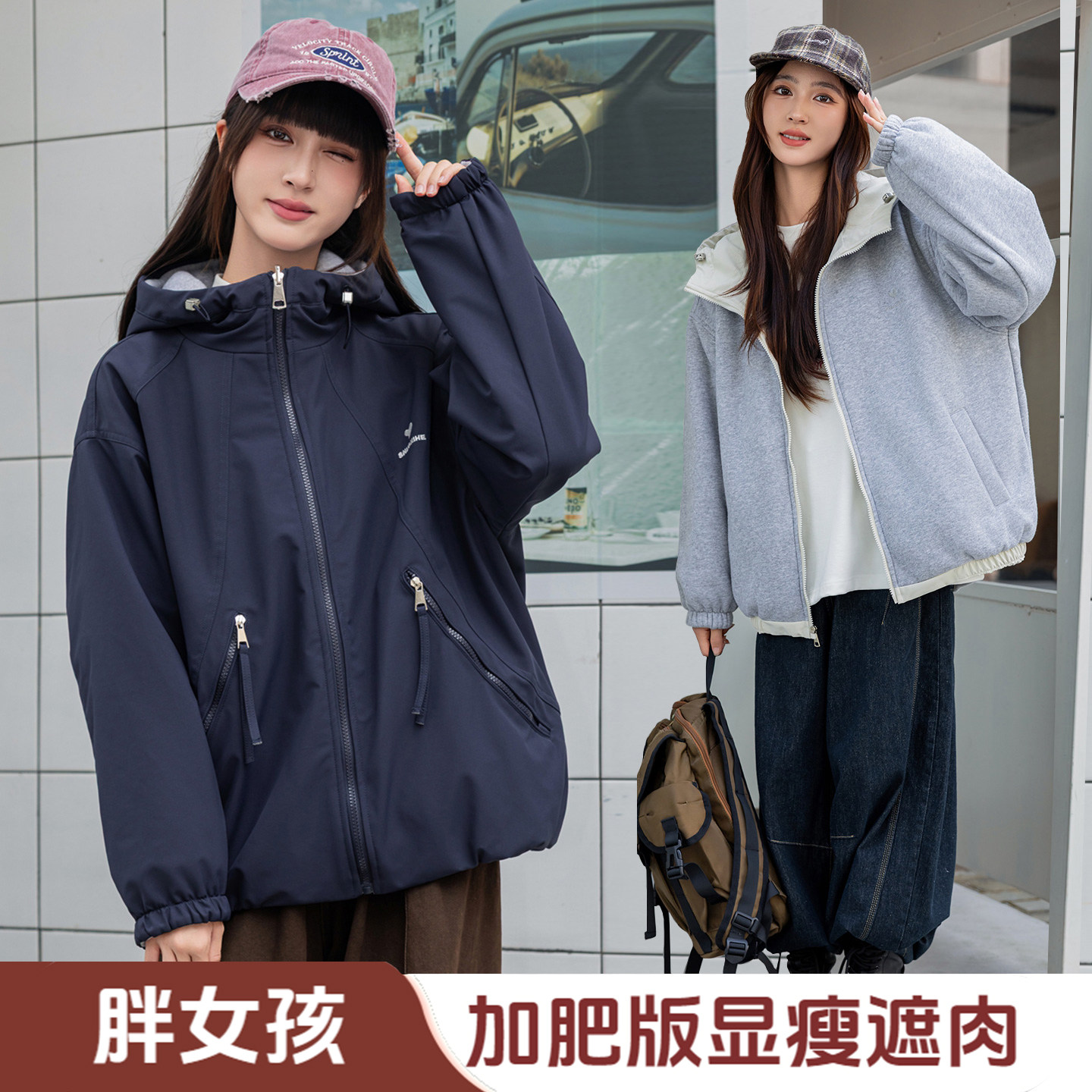 胖女童两面穿外套秋冬款儿童加肥大码女大童宽松连帽夹克拉链上衣