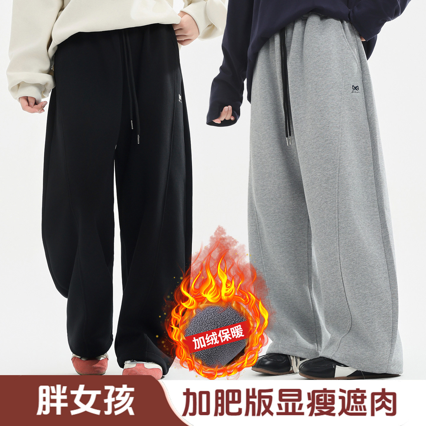 胖女童加绒裤子秋冬加肥大码运动卫裤女大童宽松加厚一体绒休闲裤