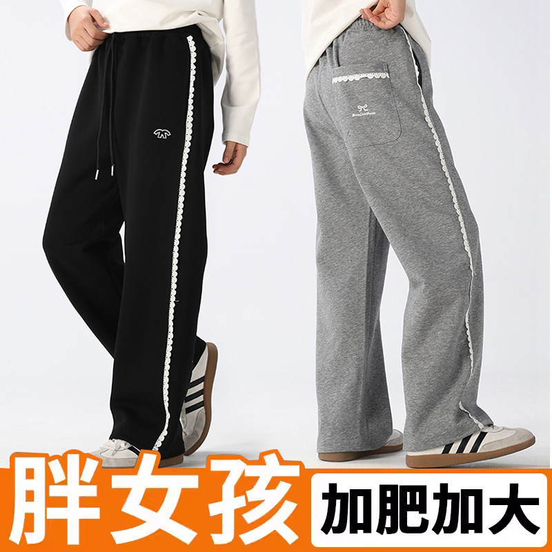 偏胖女童大码春秋款直筒裤
