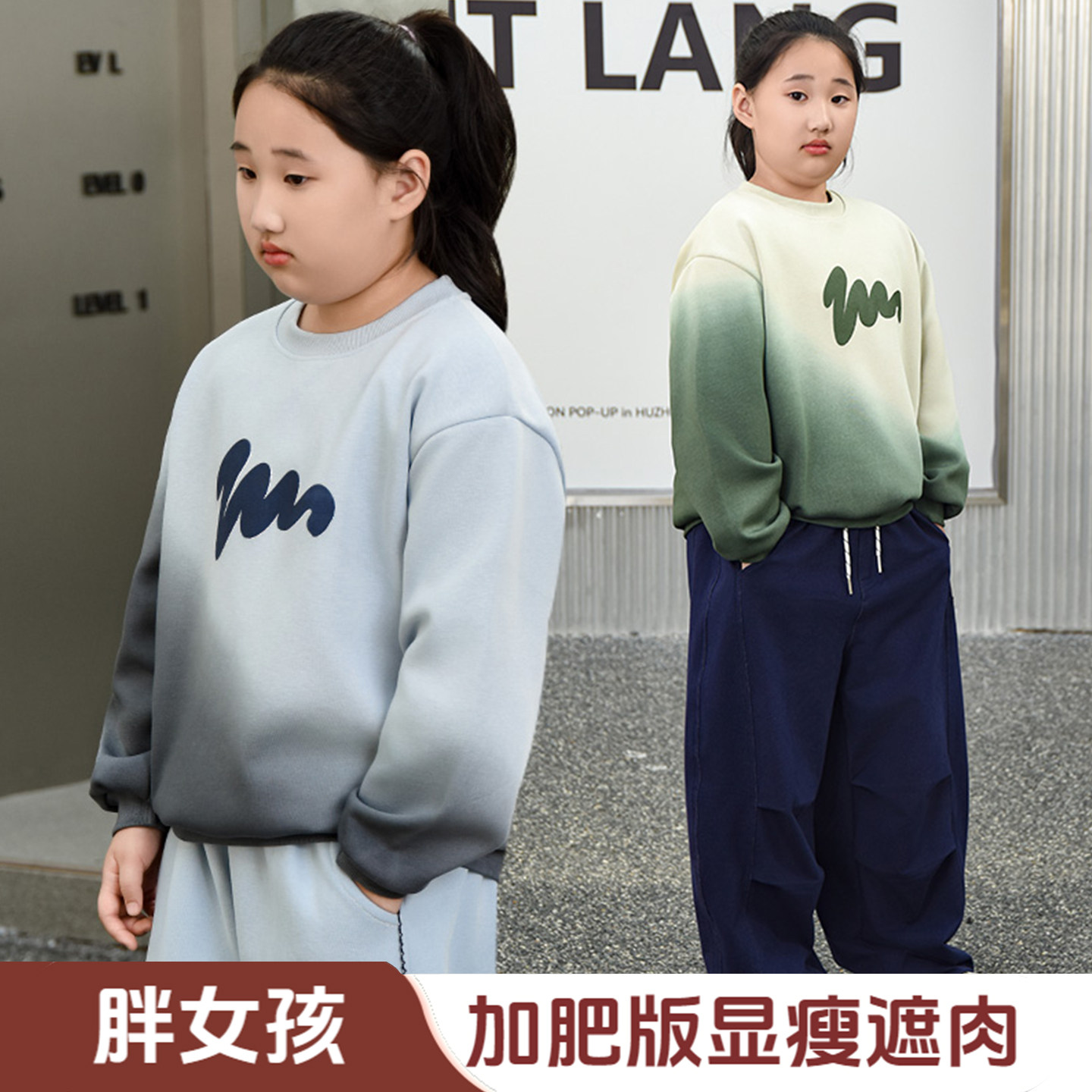 胖女童卫衣春秋款6-12岁潮款中大童加肥加大洋气女孩休闲长袖上衣