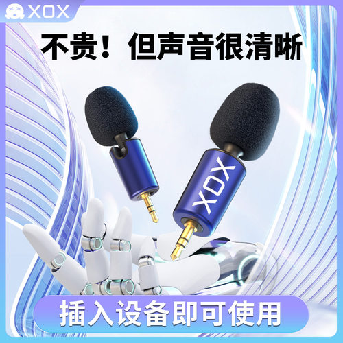 客所思MT3拇指麦直播立体手指麦