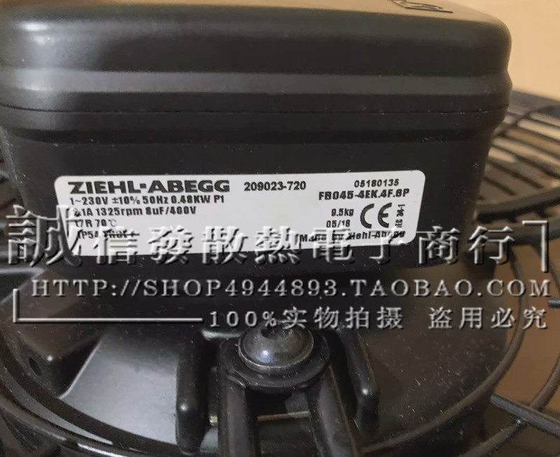 施乐百FB045-4EK.4F.6P散热风机