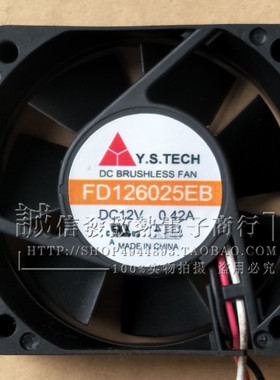 原装元山 FD126025EB 6025 6CM 12V 0.42A 机箱 机柜电源散热风扇