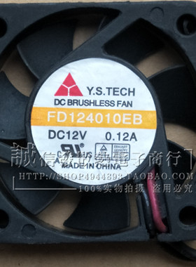 元山YS.TECH FD124010EB 4CM 4010 12V 0.12A 服务器滚珠散热风扇