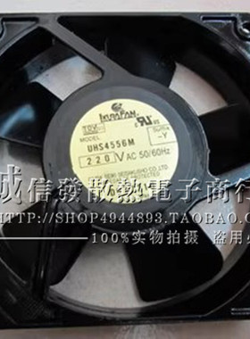 UHS4556 UHS4556W UHS4556M US4556W UA4556 US4556M VHS4556风扇