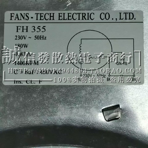 泛仕达FH400FH355FH320离心风机