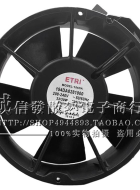 154DA0281000 AC208-240V 法国牌ETRI 172*50MM全圆 交流风机