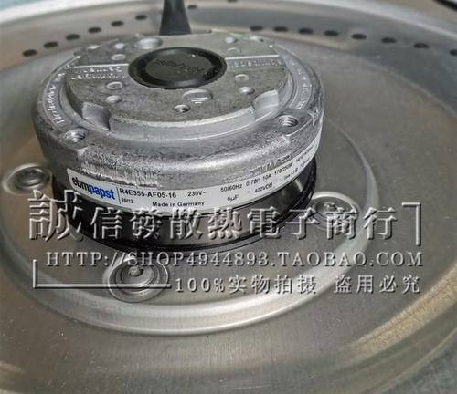 ebmpapstR4E355-AF05-16离心风机