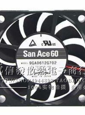 San Ace 60 风扇 9GA0612G702 12V  6CM 三洋变频器散热风扇