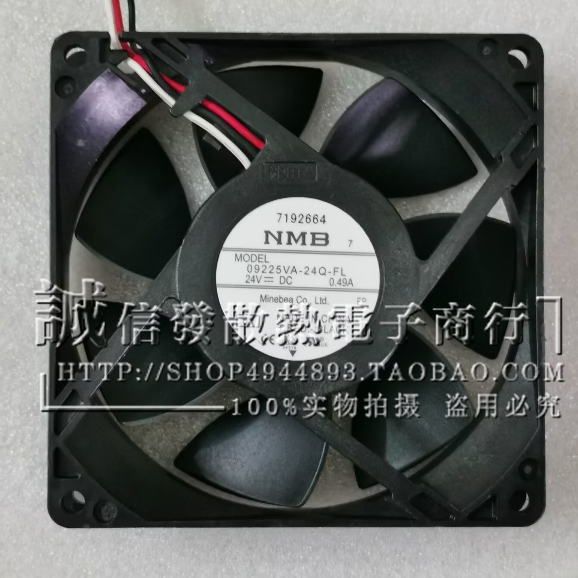 NMB 09225VA/VE-24N/24Q-CL/AL/FL/BL/AT/CT/BU/FB 变频器24V风扇