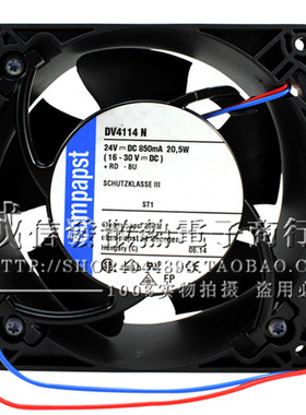 ebmpaspt DV4114N DV4114/12NR/2NH 24V 12038 直流散热风扇