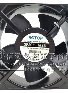 SOTOP顶源 SF2072HA2 SF2072HA2B 20572 机柜轴流风机散热风扇