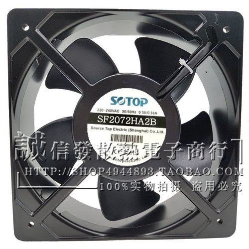 SOTOPSF2072HA2散热风扇