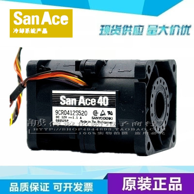三洋 SanAce40 9CR0412S520 4056 12V DELL服务器工控机专用风扇