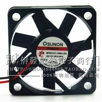 SUNONMF50100V1-1000C-A99风扇