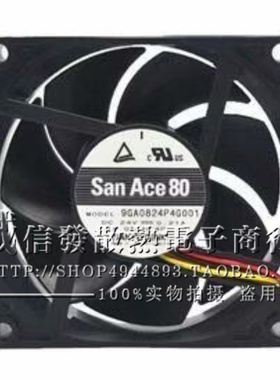 9GA0824J40031/P4J001/J005 9GA0824P4G001三洋24V变频器散热风扇