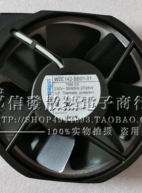 W2E142-BB01-A9/01/98/16/87/11 德国ebmpapst耐高温散热风扇230V
