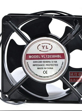 原装正品YL YL12038HBL 220V 0.14A 12038 轴流风机铝框散热 风扇