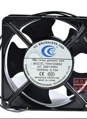 原装 YAH1238S2 AC 220-240V 50-60HZ 0.12A 12038 机箱 散热风扇