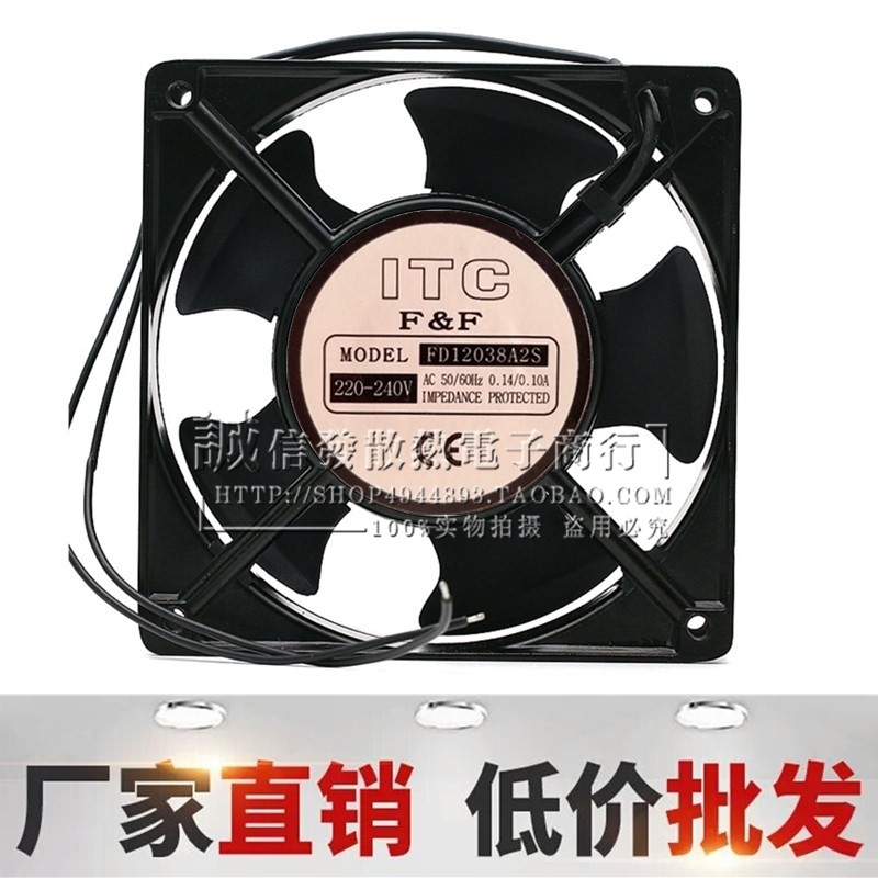 全新正品ITC风机 FD12038A2S/B 焊机 220V铝框 0.14A散热风扇12CM