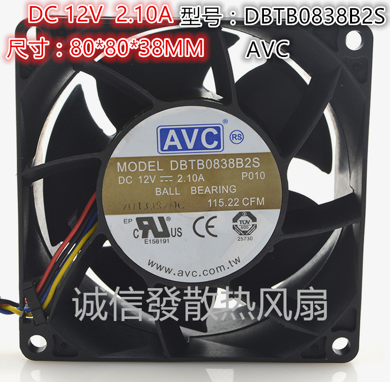 原装AVC 8038 DBTB0838B2S 12V 2.10A PWM温控高转速 大风量风扇