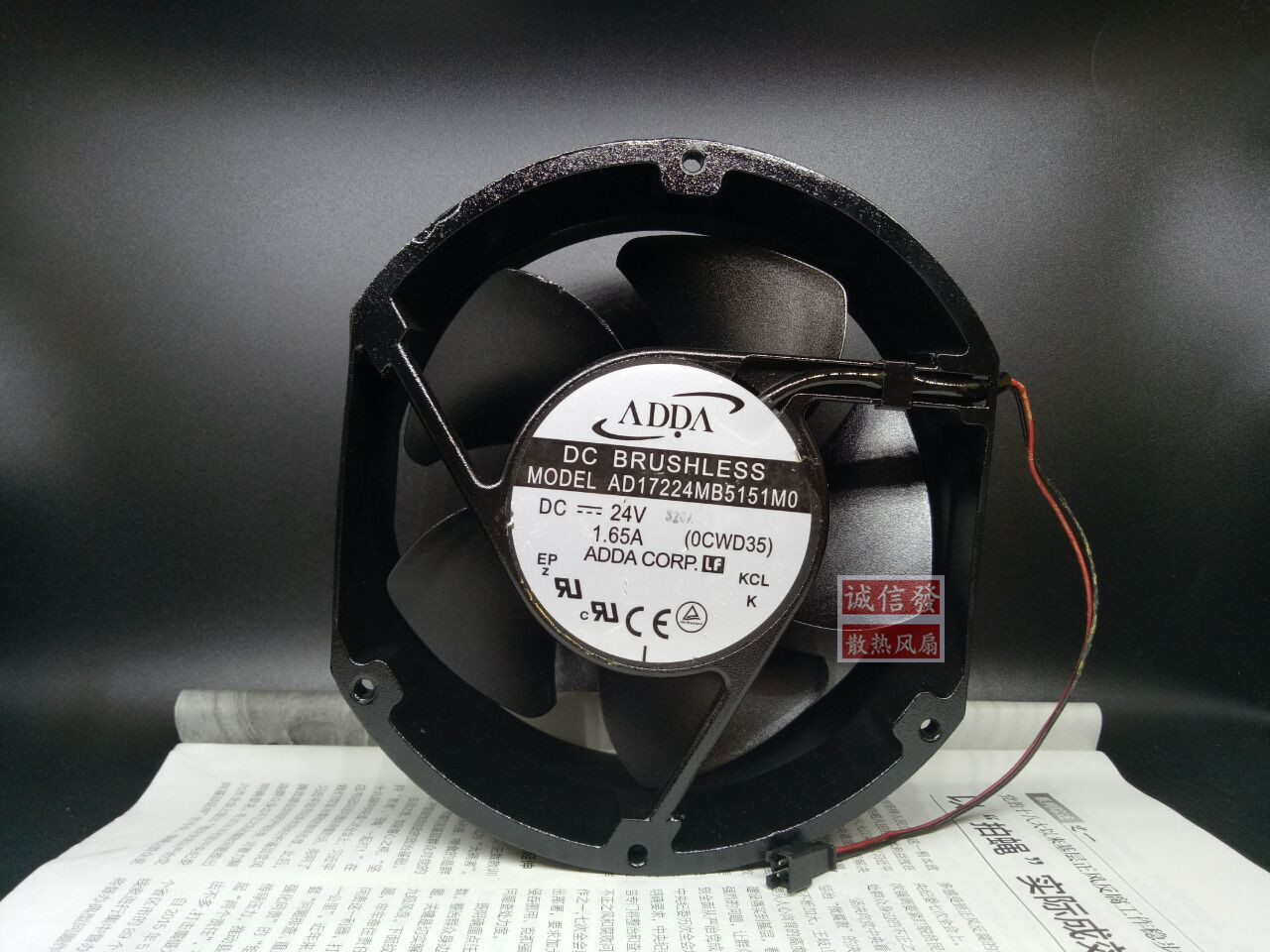 原装ADDA AD17224LB5151M0 24V 1.3A/1.65A 17251 变频器暴力风扇