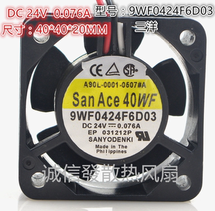 0.076A A90L 9WF0424F6D03 4020 风扇 24V 0507 三洋SANYO 0001