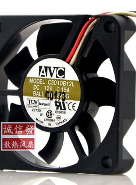 原装正品 奇宏AVC 5010 12V 0.15A CPU C5010B12L 5CM 散热风扇