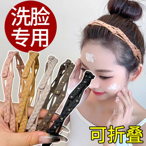 折叠发箍女2026新款便捷洗脸头箍