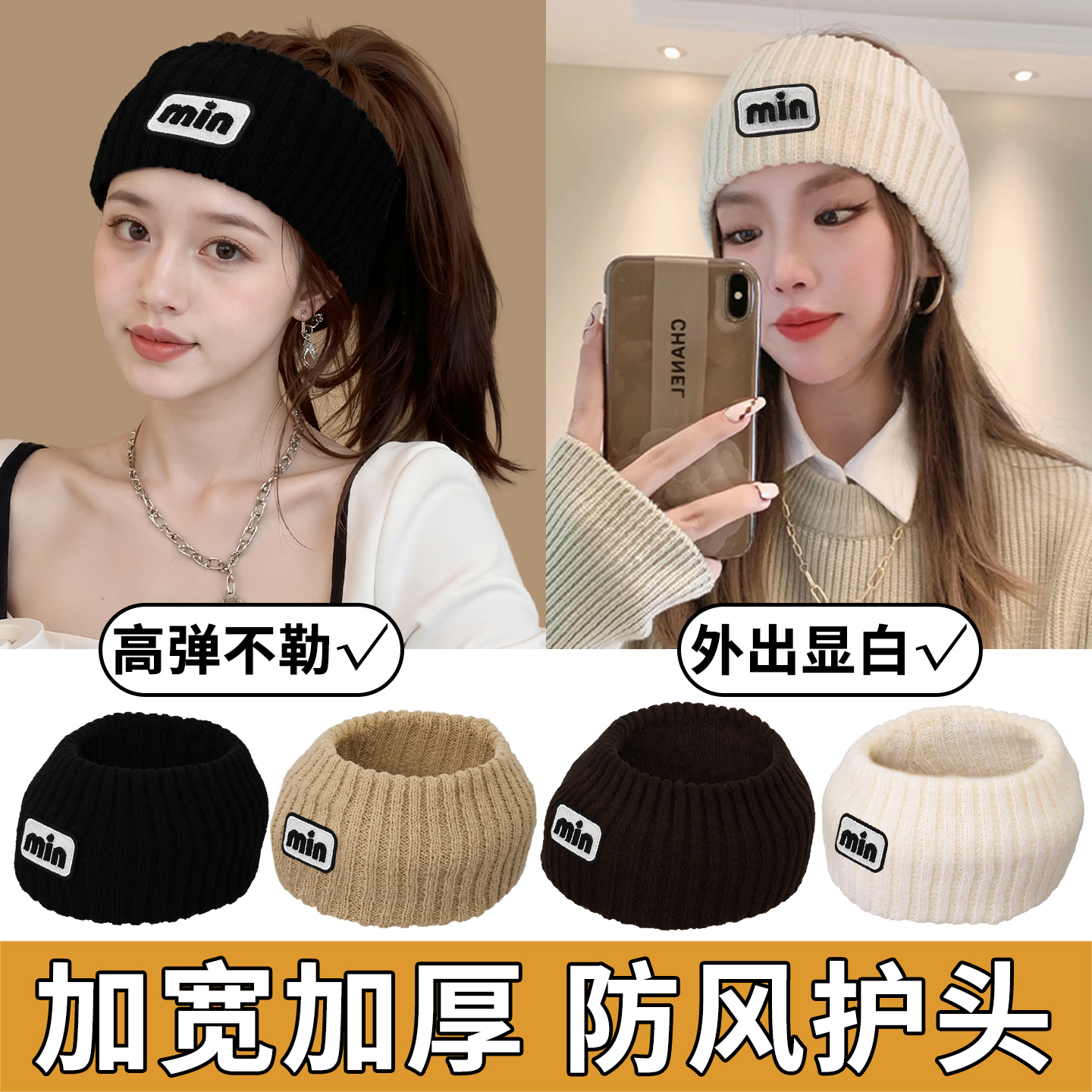 针织字母发带秋冬护额头宽边头巾