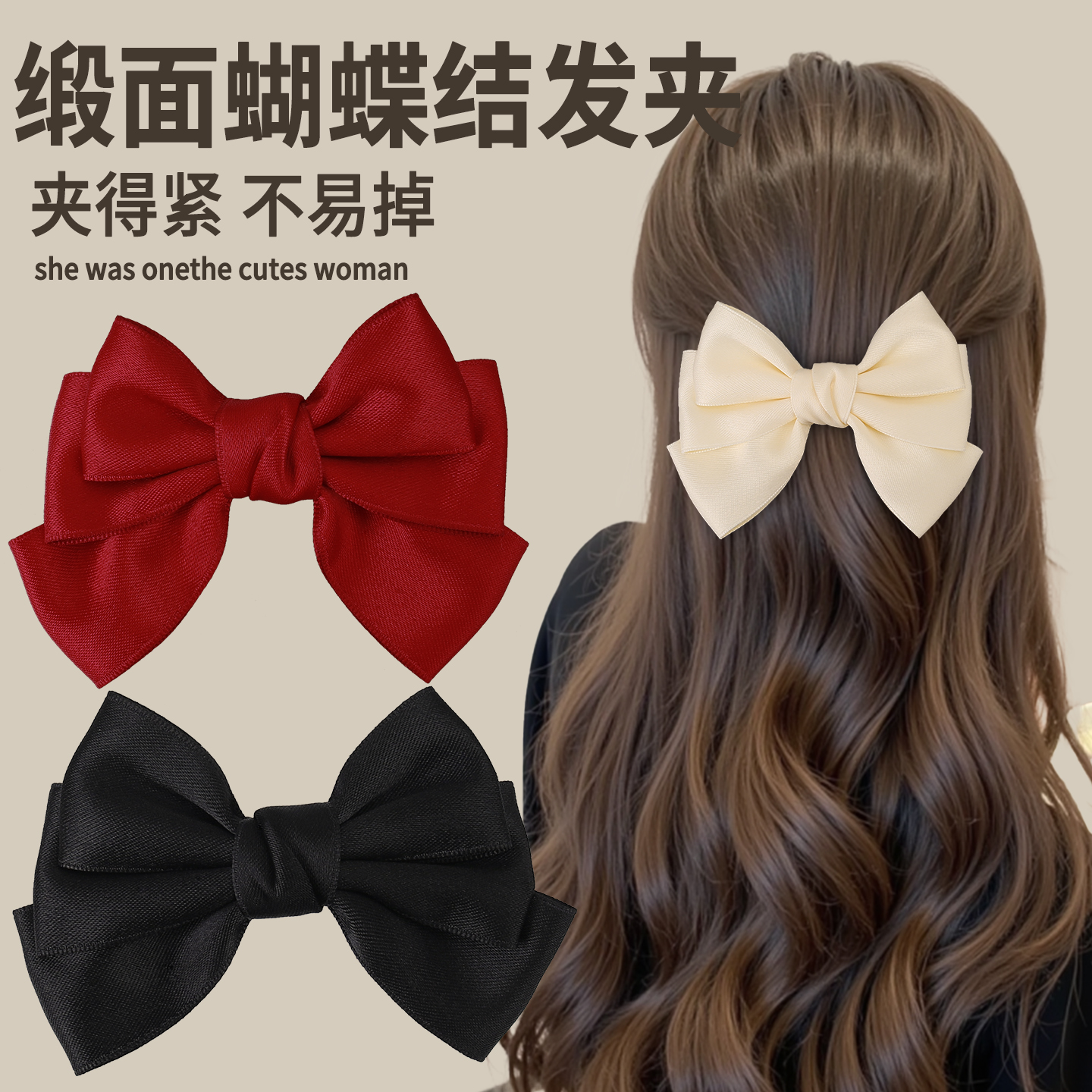 缎面蝴蝶结发夹女2025新款高端