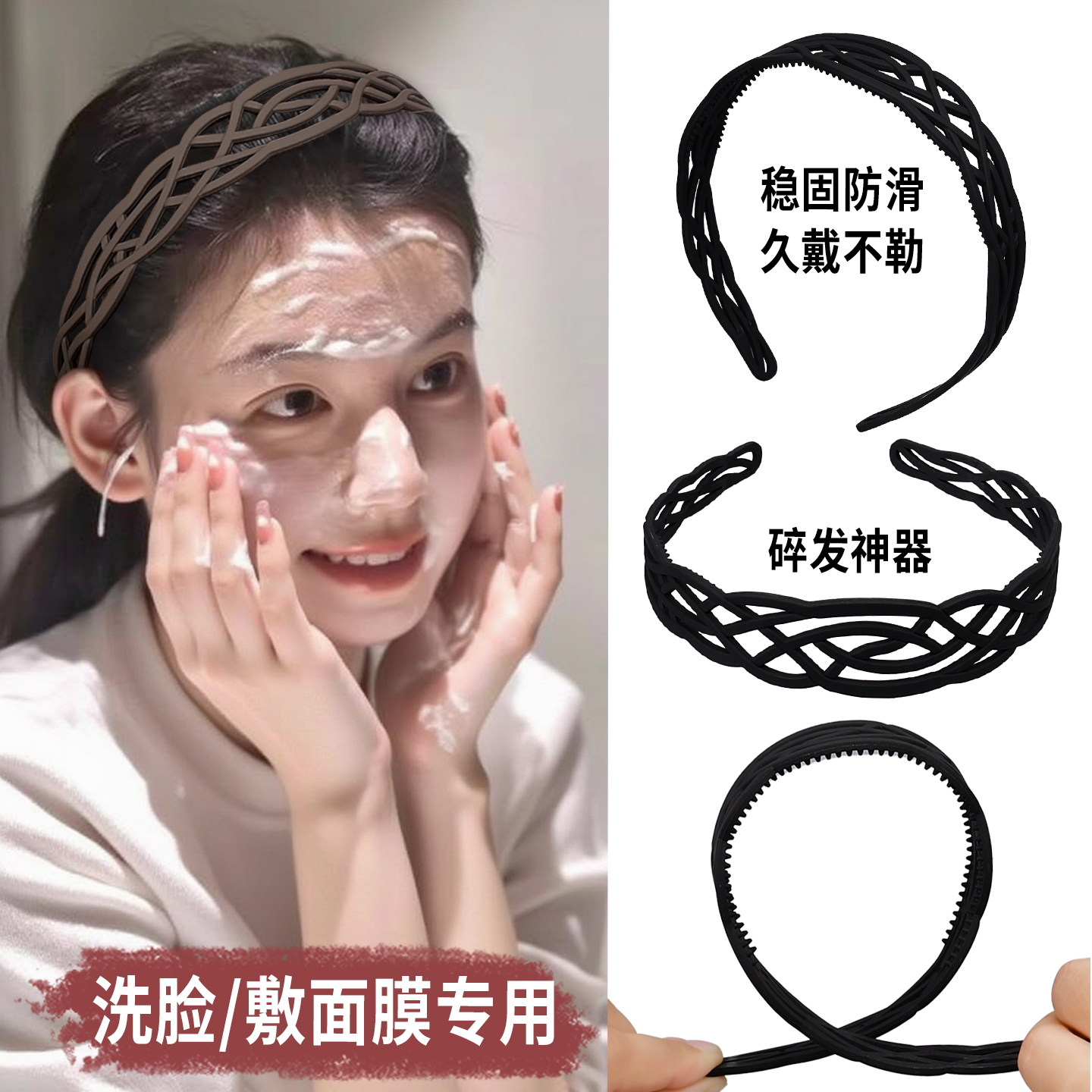 洗脸发箍女款敷面膜化妆专用新款