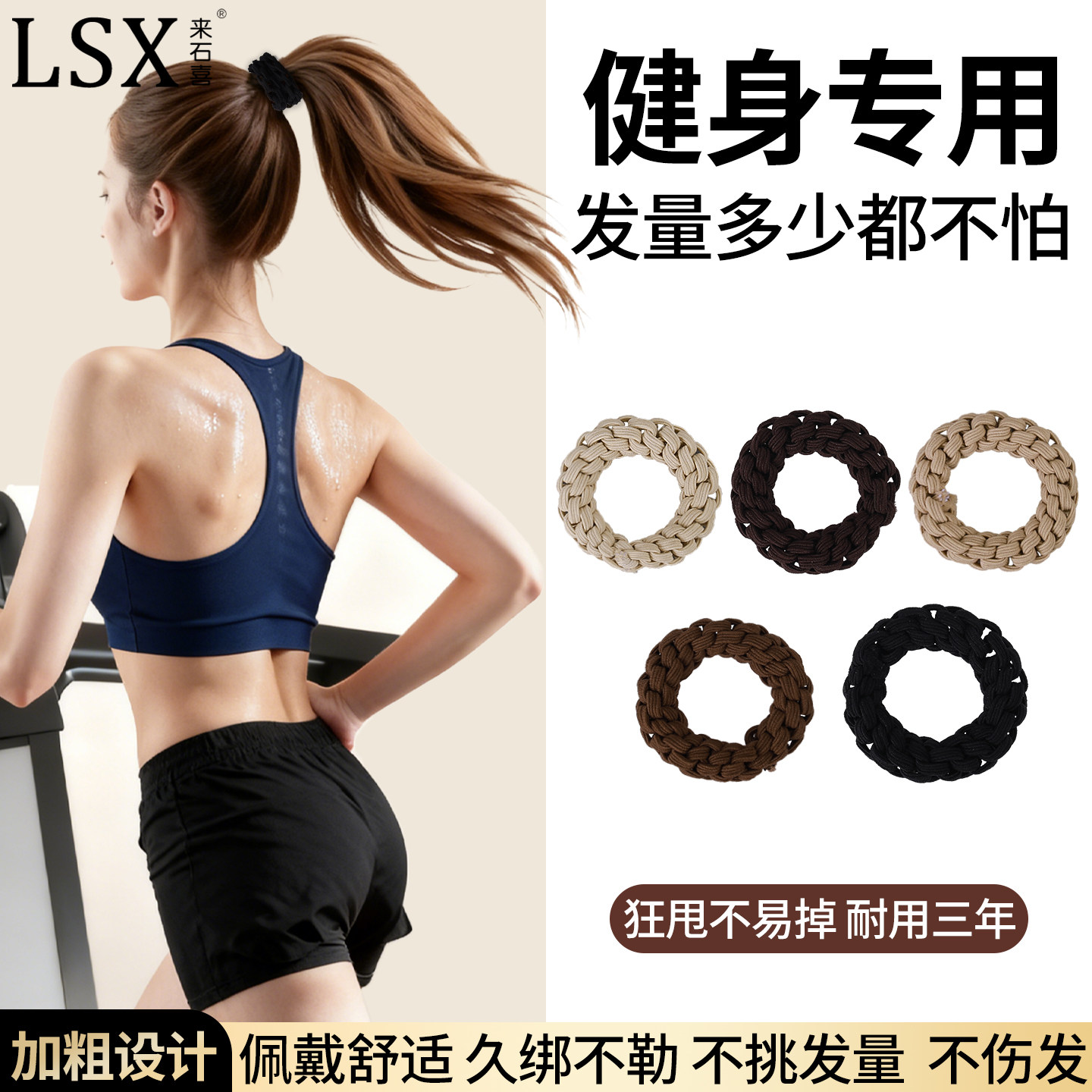 新款黑色加粗高马尾发绳高弹力