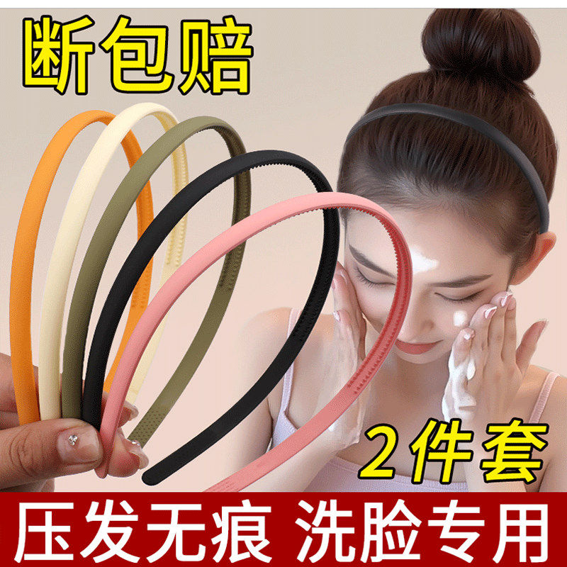 发箍女高级感洋气时尚发卡带齿防滑日常外戴头箍压发圈头发发夹子,饰品/流行首饰/时尚饰品新,发饰,淘宝优惠券,粉丝福利购,淘宝优惠卷