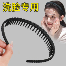 高级感洗脸专用压发圈头箍碎发夹头饰发捆 黑色发卡发箍女2025新款