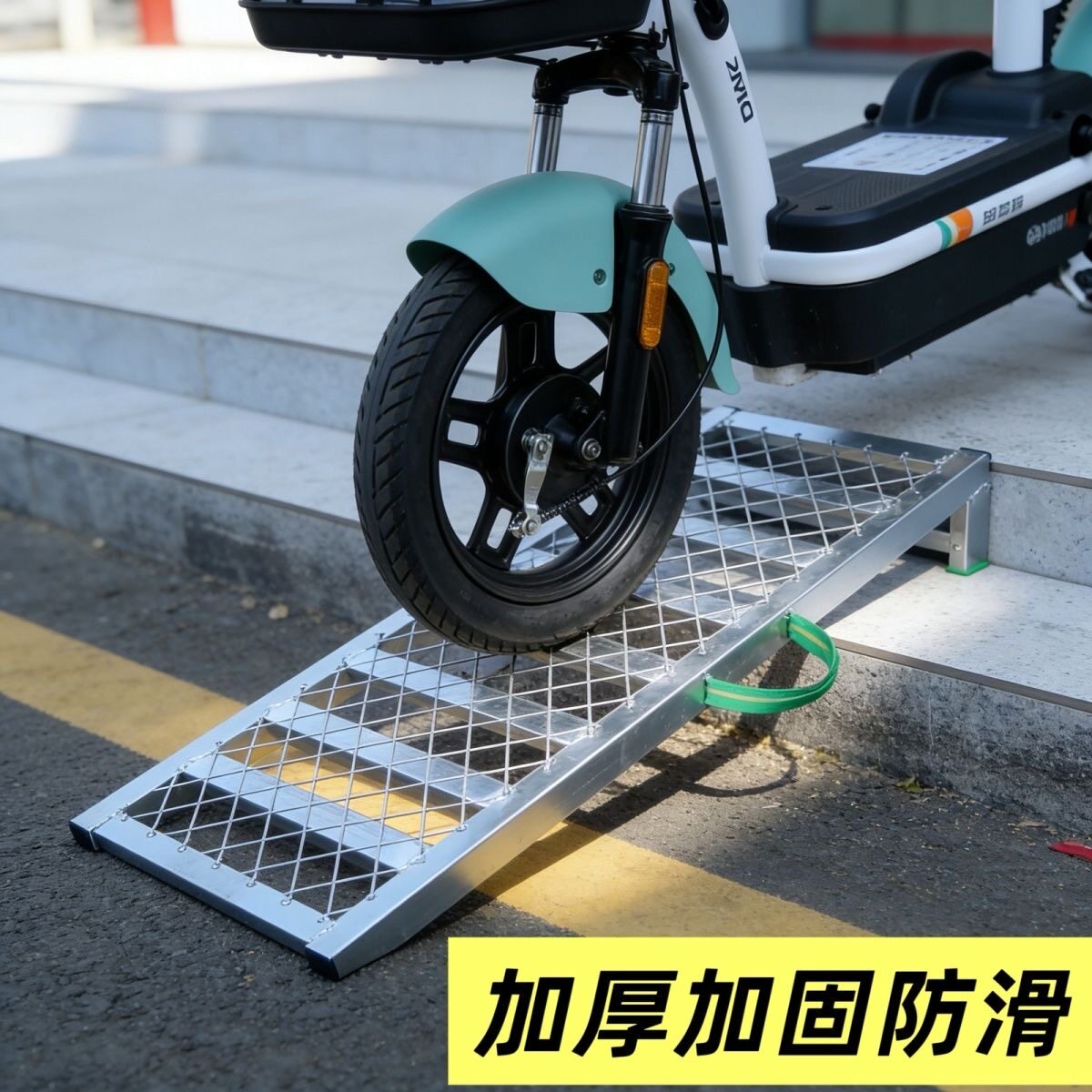 电动车斜坡垫加厚台阶垫台阶改坡道垫防滑上楼梯升降斜坡垫二层