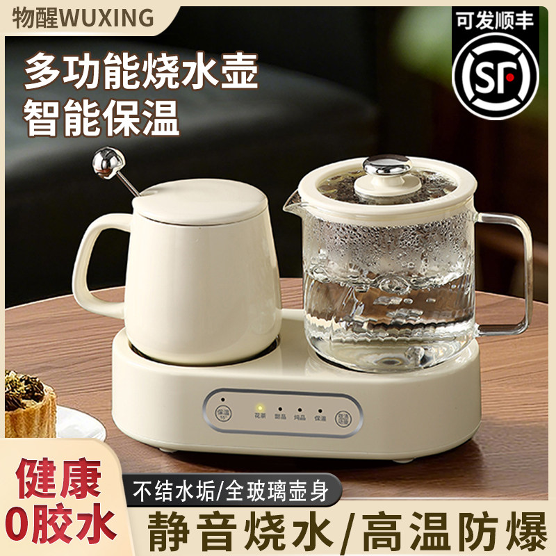烧水壶分体式多功能双炉养生壶煮茶器煮茶壶家用泡花茶办公室