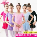 Детская спортивная одежда, лонгслив для раннего возраста, танцующий костюм, осенняя