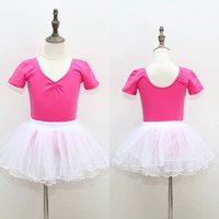 Красный, короткий рукав, юбка-пачка