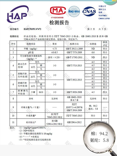 Детская танцевальная одежда тренировочная одежда для девочек Осенняя и зимняя балетная одежда танцующая одежда для девочек с длинными рукавами китайская танцевальная одежда