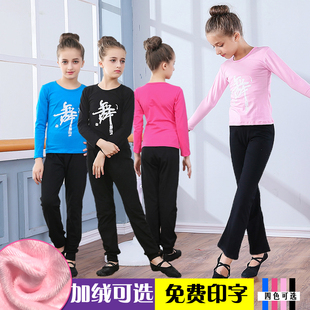 女童夏季 跳舞 短袖 儿童舞蹈服套装 衣服女孩分体练功服中国舞服装
