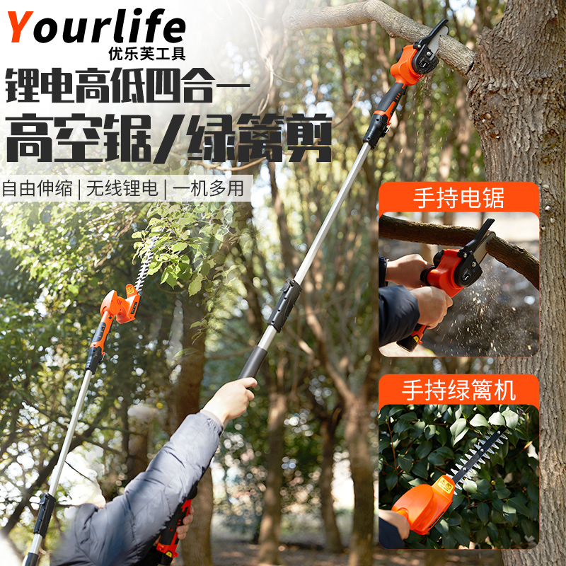 锂电高空锯手持式直流苏州轻便式