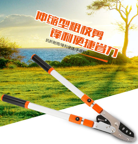 优乐芙大力工具园艺粗枝剪