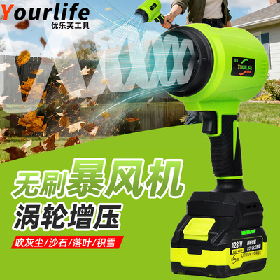 暴风涡轮风扇强力吹风机大功率